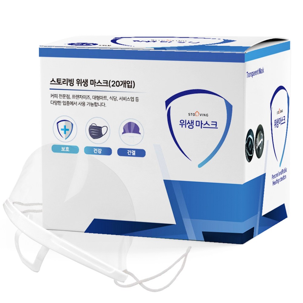 조리용 투명 위생마스크, 10개입, 16개, 투명+화이트 36,860원