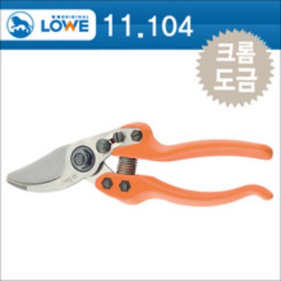 독일 뢰베 바이패스 전지가위 11.104 [크롬 코팅] 전문가용 전정가위 원예 과수 조경 99,400원