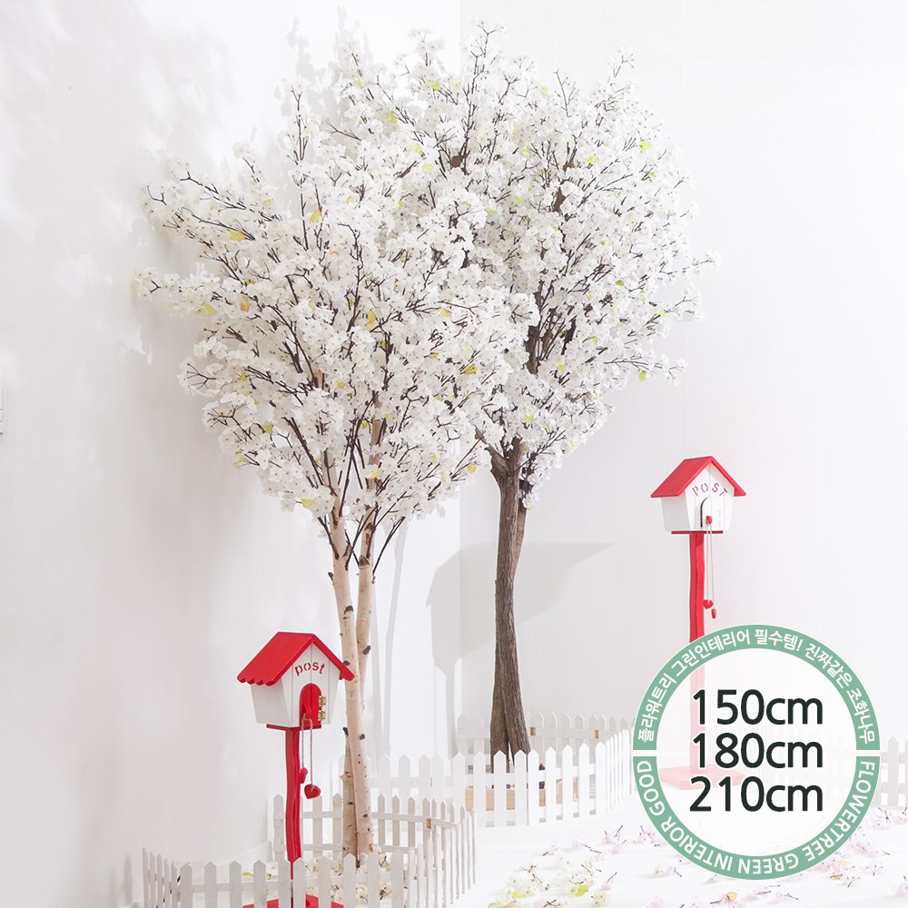 실내 매장 인테리어 인조 조화나무 123종 / 플트 인조나무 C 122,850원