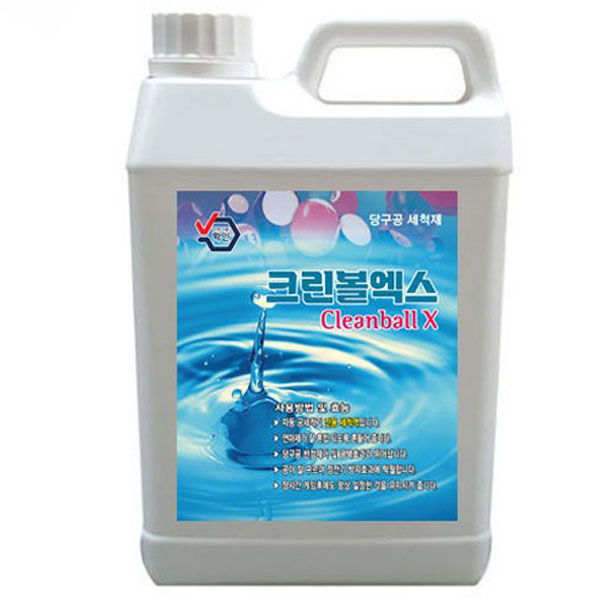 금남당구재료 당구공세척액 크린볼엑스 2리터 / 당구공광택제 당구공연마제 당구공닦는약 당구공약 당구공왁스 3구공 당구공닦는약 공광택 당구공관리 당구공세척약 13,500원