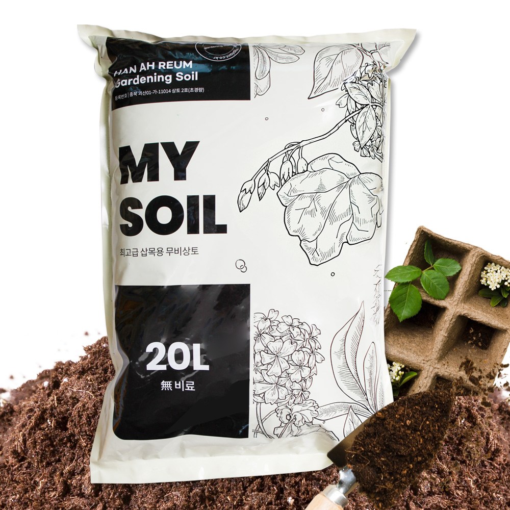 세경팜 마이소일 무비상토 제라늄 식물 삽목 분갈이흙 37,200원