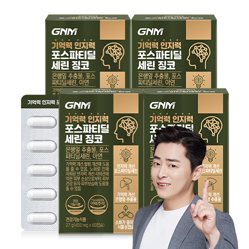 [1박스당 1개월분] GNM 기억력 인지력 포스파티딜세린 징코 / PS 은행잎추출물 두뇌건강, 60정, 4개 97,800원