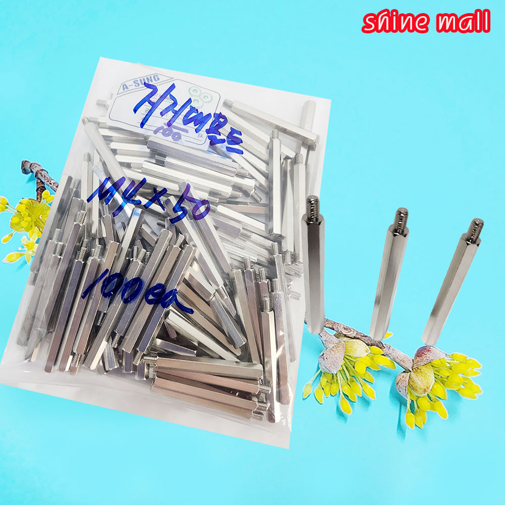 M4 대용량 스틸육각 지지대볼트 (M4x50mm-100개) 무료배송/소량 낱개 대량주문가능, 현재가 32,890원