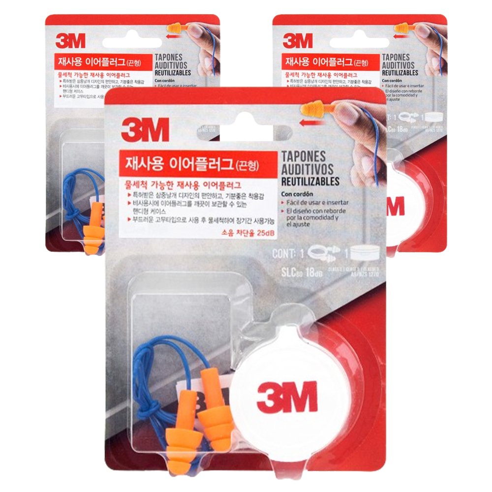 쓰리엠 재사용 이어플러그 끈형 주황 7,750원