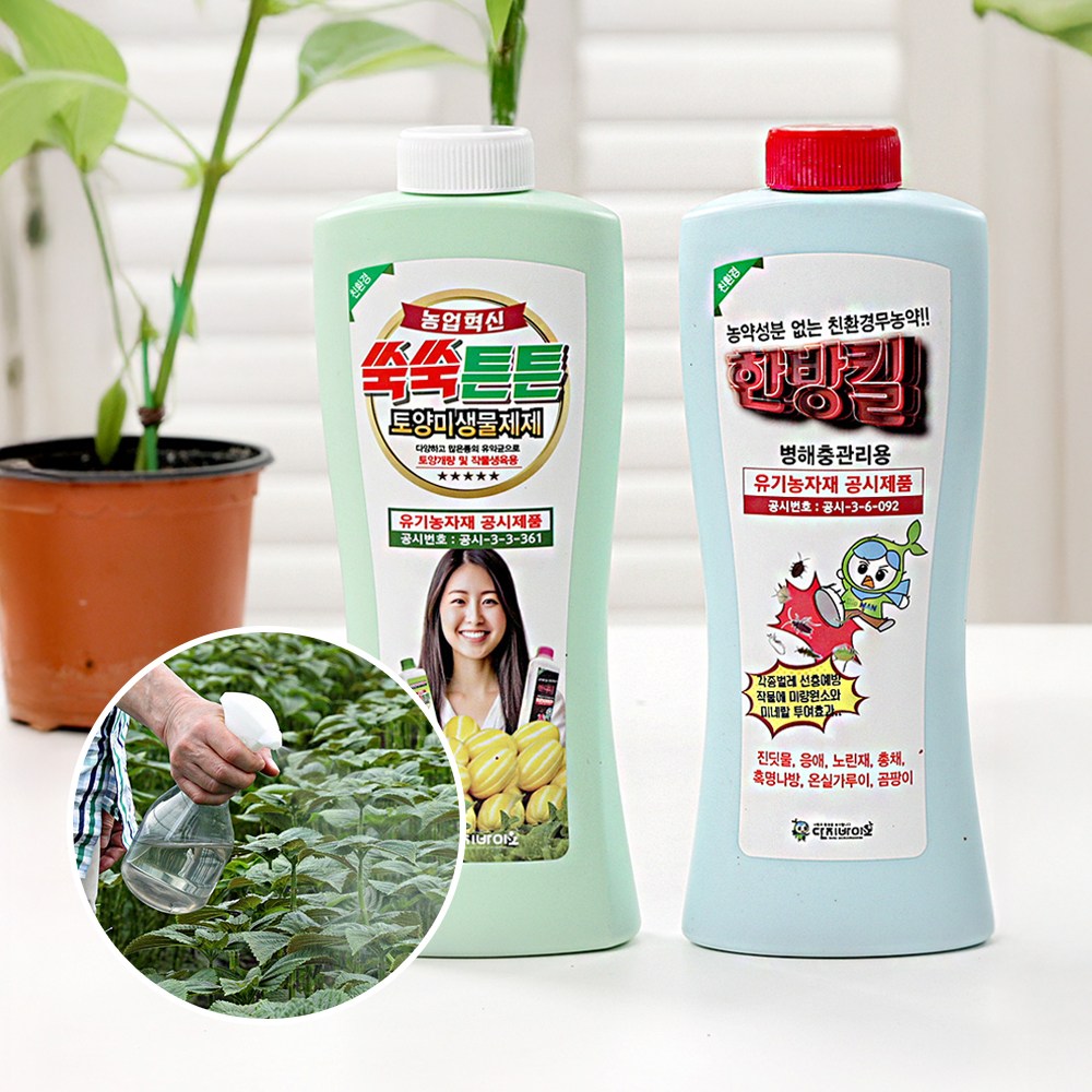 쑥쑥튼튼 식물영양제+분무기 증정, 3개, 470ml 29,900원