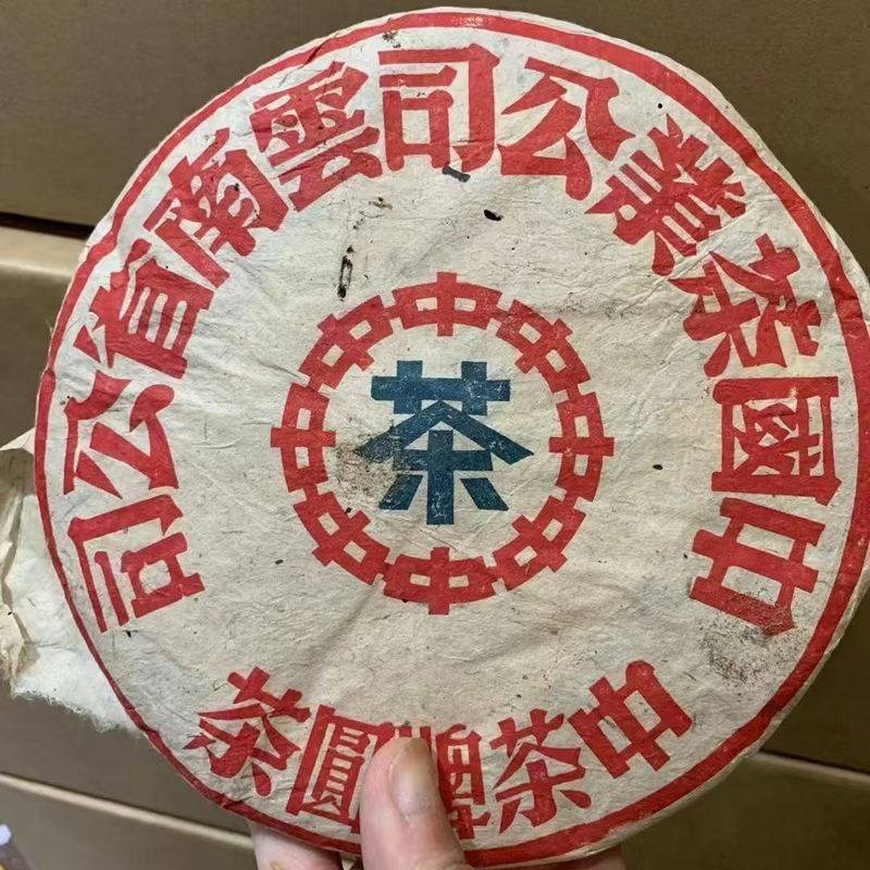 운남 중차패 보이차 생차 1998년 남인 청병 357g, 357g, 1개, 1개입 582,500원