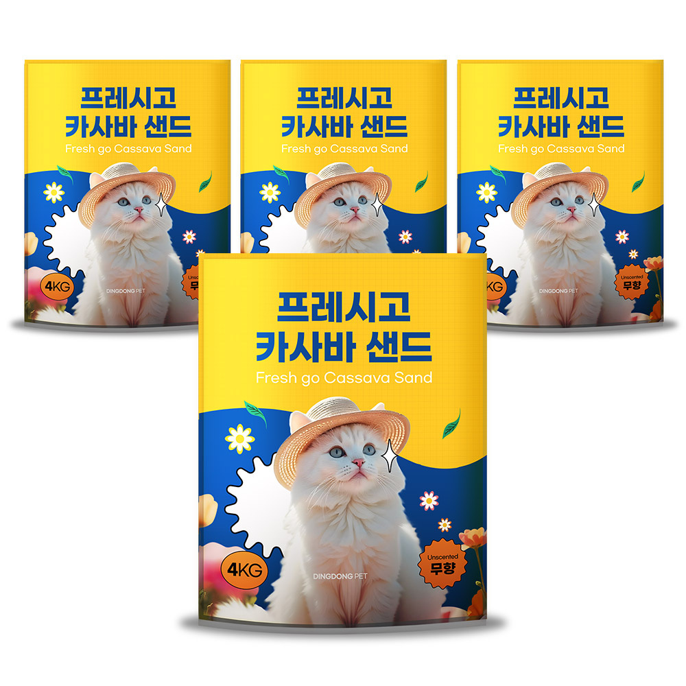 딩동펫 프레시고 카사바 고양이 모래 42,500원