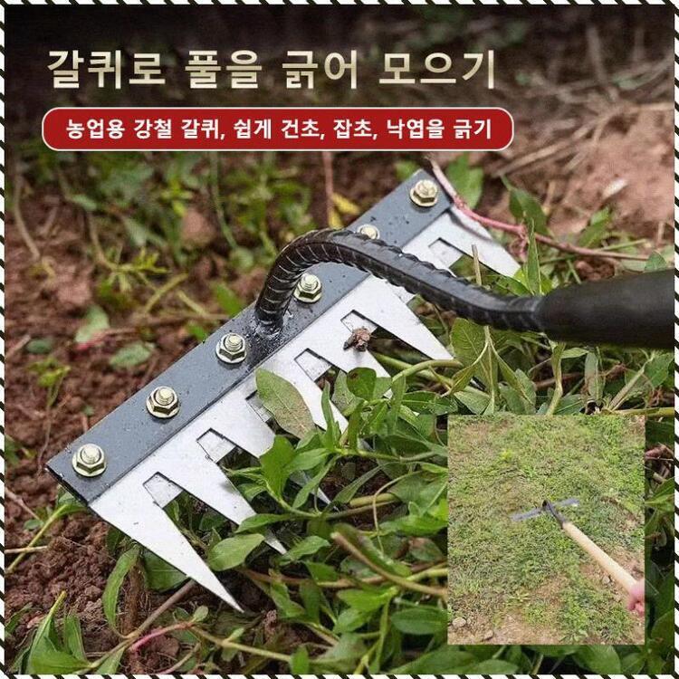 탈부착 가능 농업용 제초 망간강 갈퀴 다기능 철못 예초기 정원 텃밭 농지 남녀공용 긴 수명 16,600원