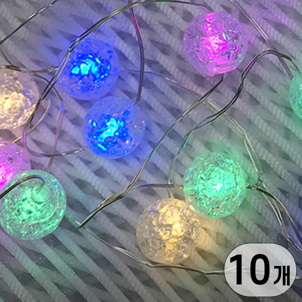LED 건전지타입 무선 휴대용 인테리어 줄 조명 전구 와이어캔디볼 20구 81,000원