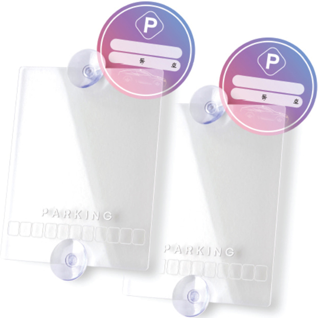 C99 주차알림판, 투명, 2개 9,240원