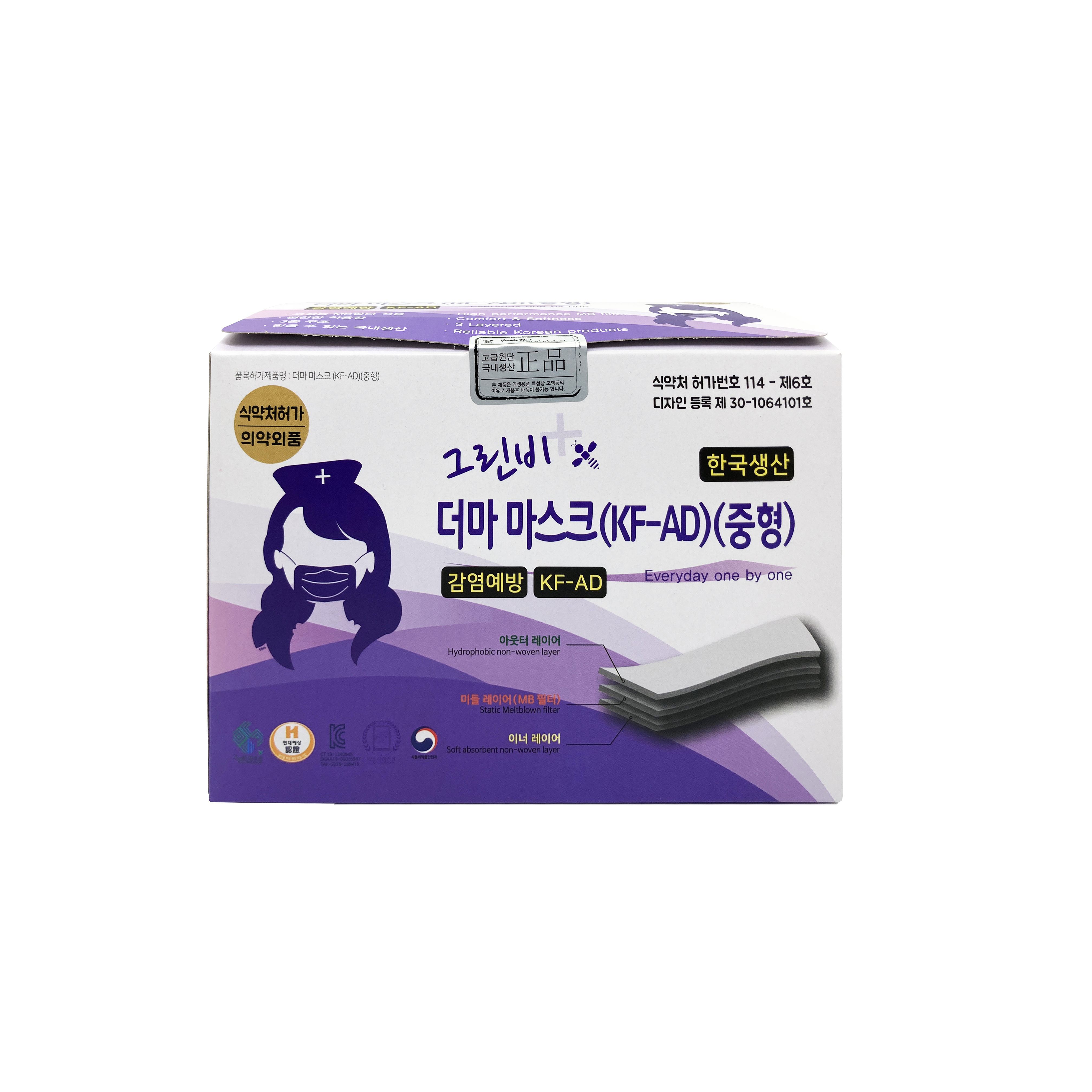 그린비 덴탈 마스크 KFAD, 1개, 화이트, 50매입 7,800원