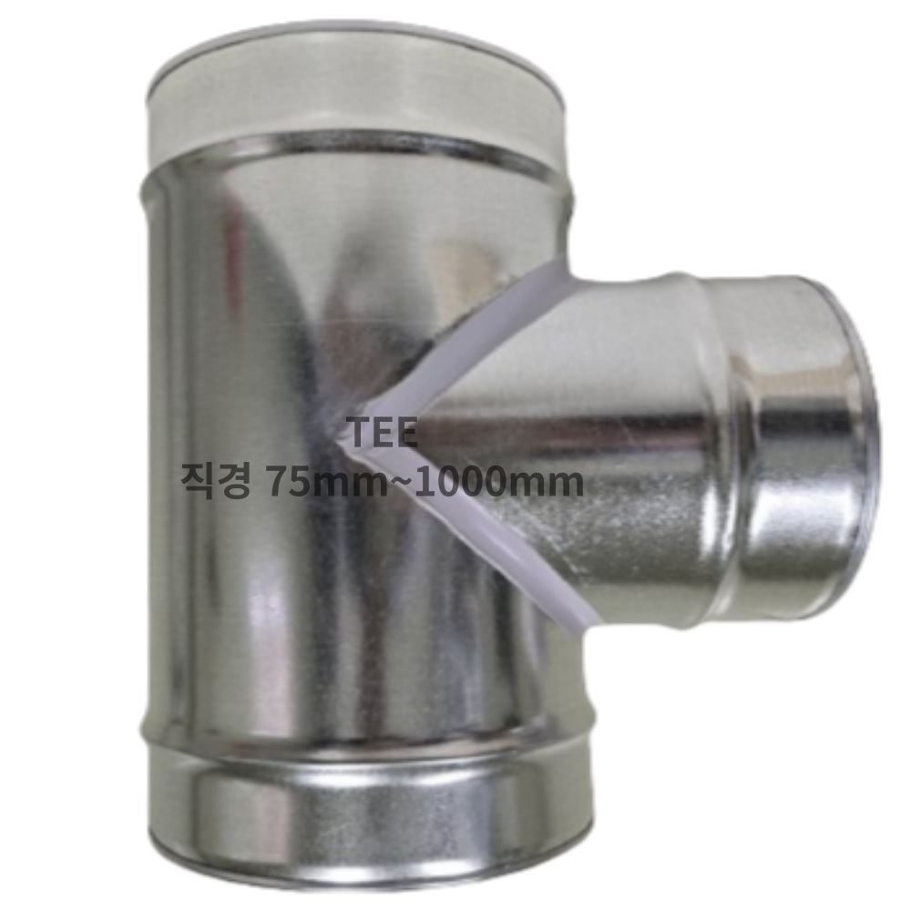덕트몰 스파이럴 함석 덕트 TEE, 1개 589,600원