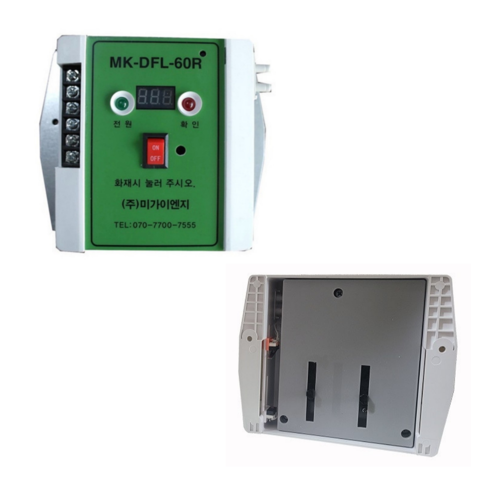 미가이엔지 MK-DFL-60R 급기댐퍼모터 일체형 2pin(2016년9월이후준공) 195,500원