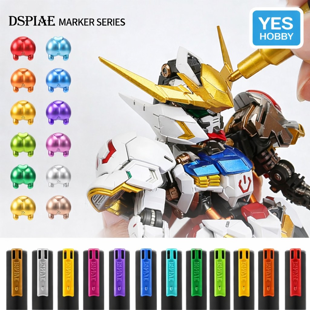 (예스하비)DSPIAE 슈퍼 메탈릭 MKA마커펜 프라모델 건프라 부분도색 3,190원