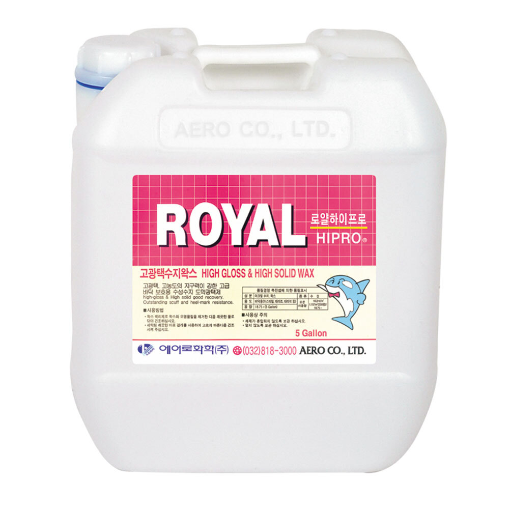 로얄 하이프로 20L 바닥 광택제 왁스 코팅제, 1개, 20L 54,500원