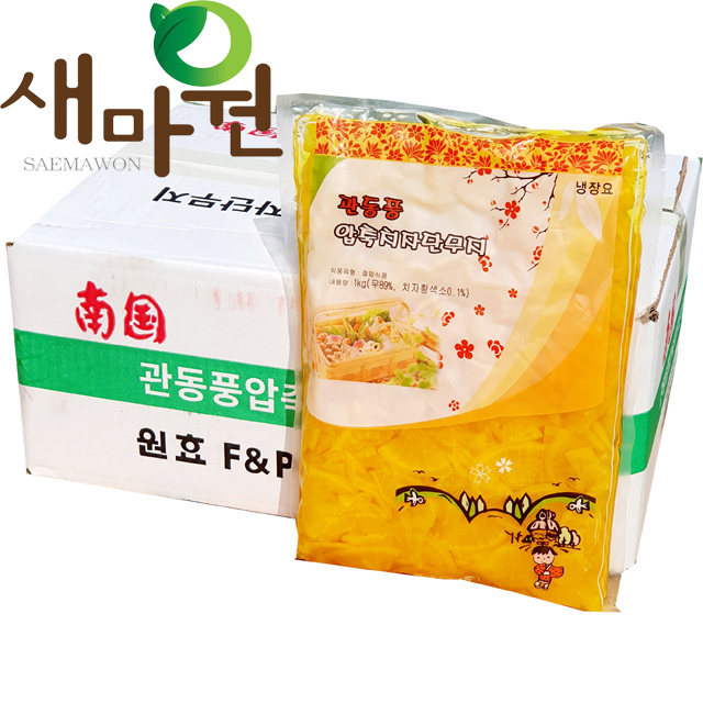 새마원 남국 관동풍 압축치자절단단무지 슬라이스 단무지 1kg 업소용 36,950원