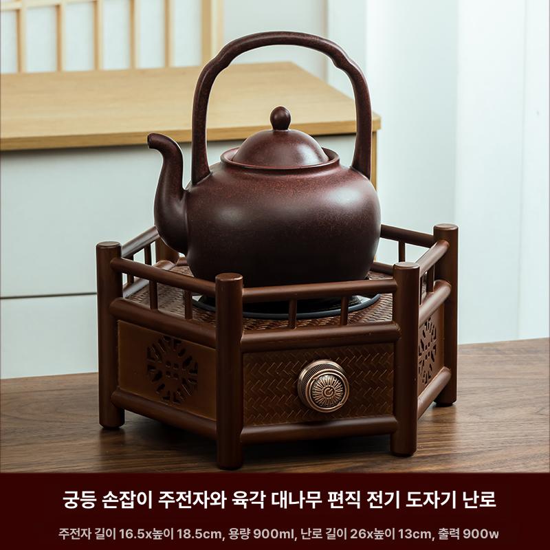 우드 전기 티포트 실내용 다기 세트 빈티지 인테리어, 1개, 1ml, 궁전 등 손잡이 주전자 육각 169,000원