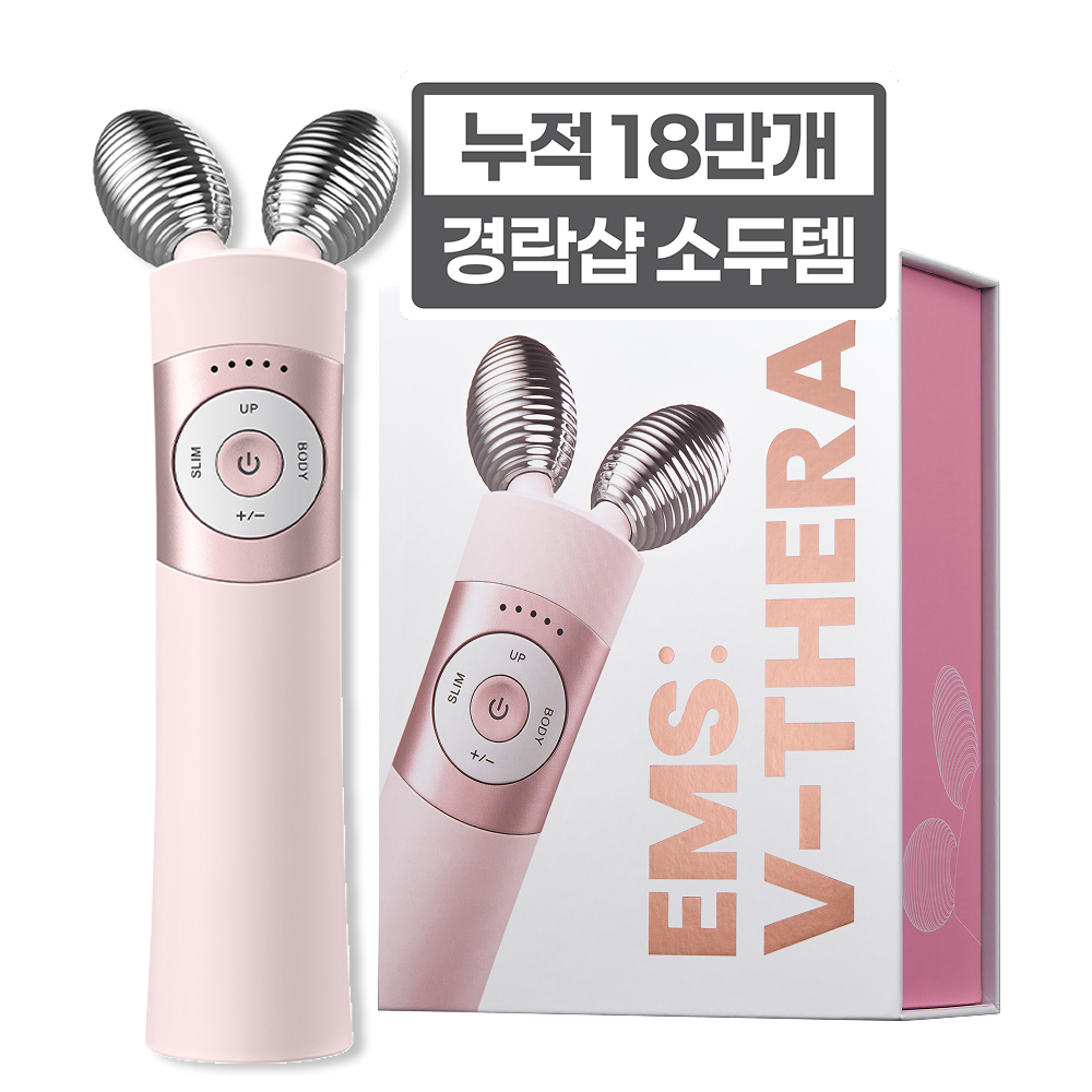 마미케어 홈케어 뷰티 디바이스 얼굴 마사지기 EMS 브이쎄라 99,000원