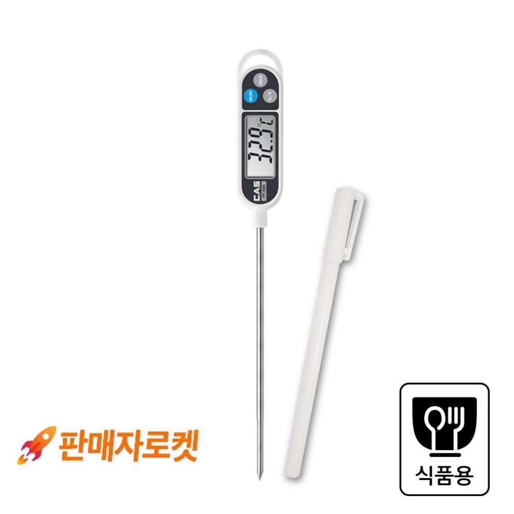 카스 디지털 조리용 온도계 FT-500 15,900원