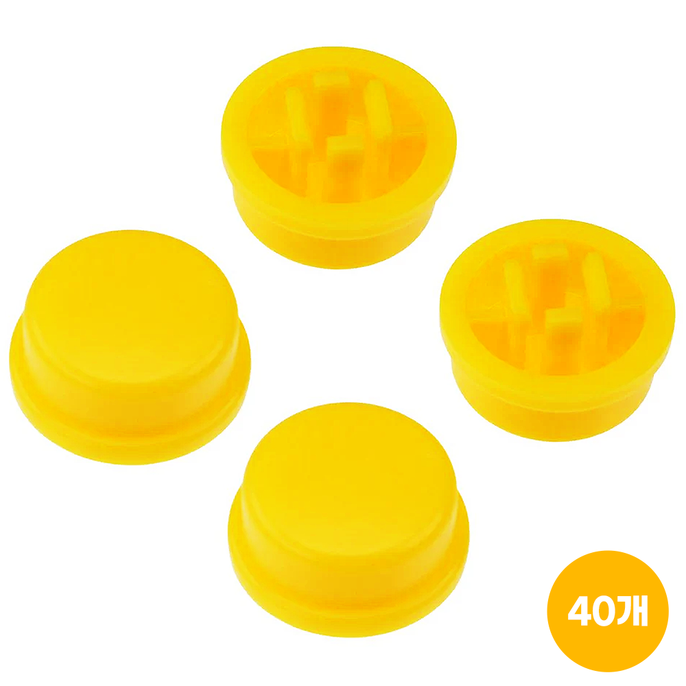 아두이노 스위치 /택트스위치 캡 (40개) 12,100원