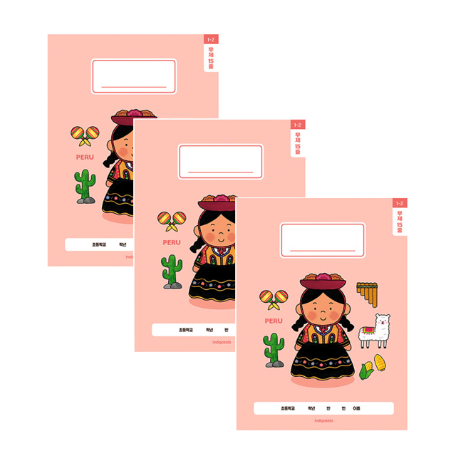 인디고어린이 초등 저학년 1-2무제노트 10칸 3권, 1세트, 페루 10,700원