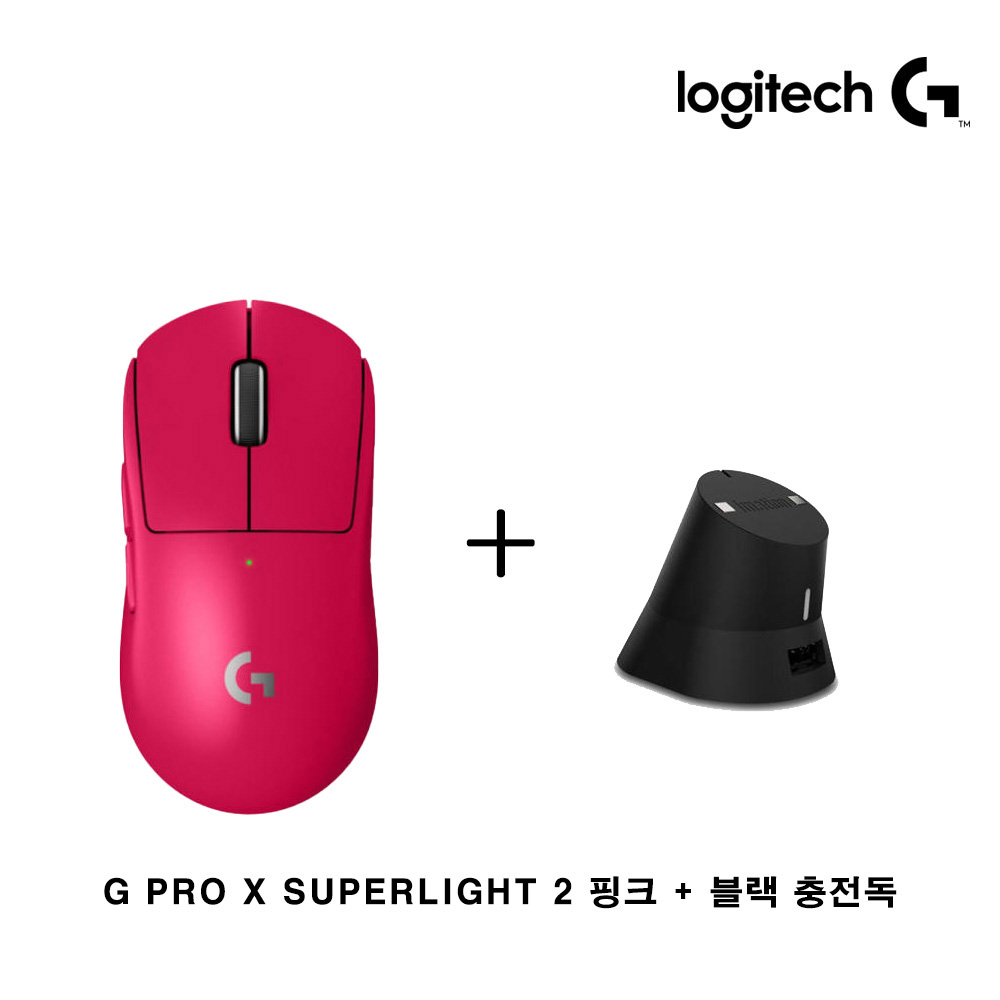 로지텍코리아 G PRO X SUPERLGIHT2 무선 게이밍 마우스 지슈라2 + 이메이션 충전독 248,900원