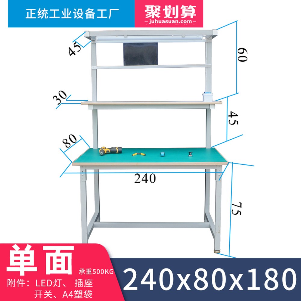 자주 검수대 테이블 자주검사대 60 소켓 작업대 목공 5M 180 모델 걸상 검사대 230,500원