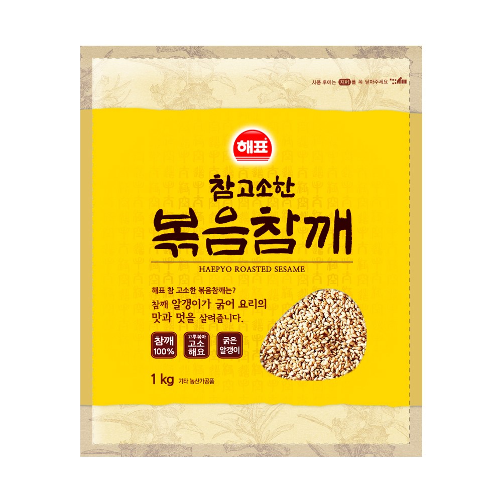 해표 참 고소한 볶음참깨 22,190원