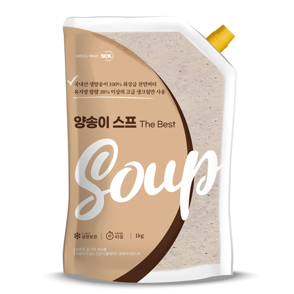 SCK 양송이 크림 스프 1KG 무방부제 무첨가제 속이 편한 스프 생양송이만 사용, 1kg, 1개 18,900원