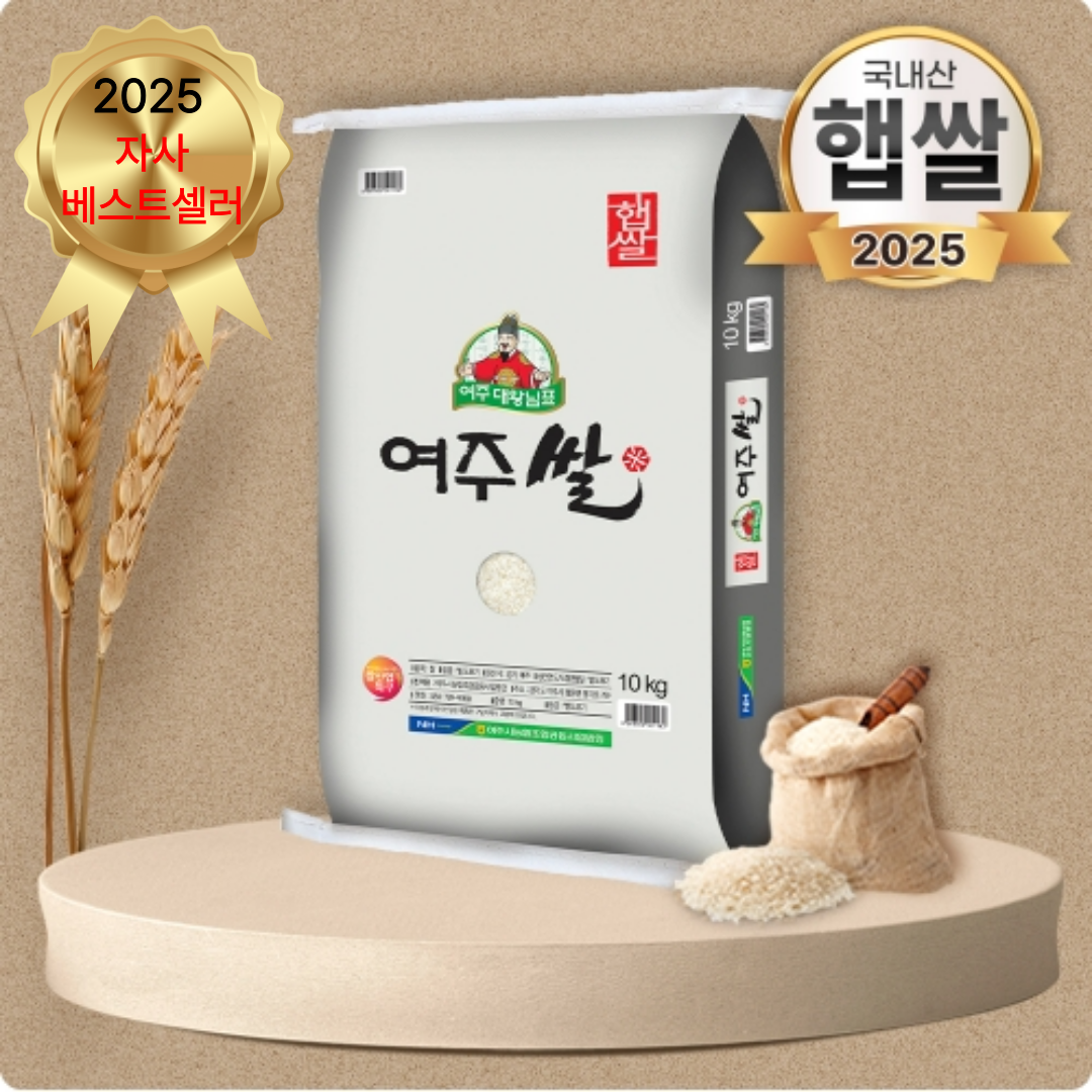호야마트 2025 햅쌀 여주대왕님쌀(국내산) 백미!!, 상등급, 1개, 10kg 59,800원