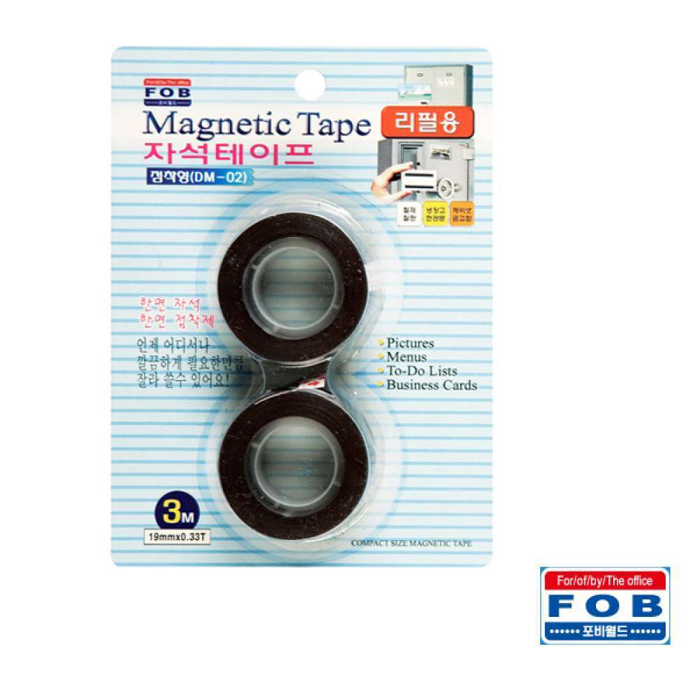 포비 마그넷 자석 테이프 리필 DM-02 19mm x 3M 2개입, 단일상품 8,000원