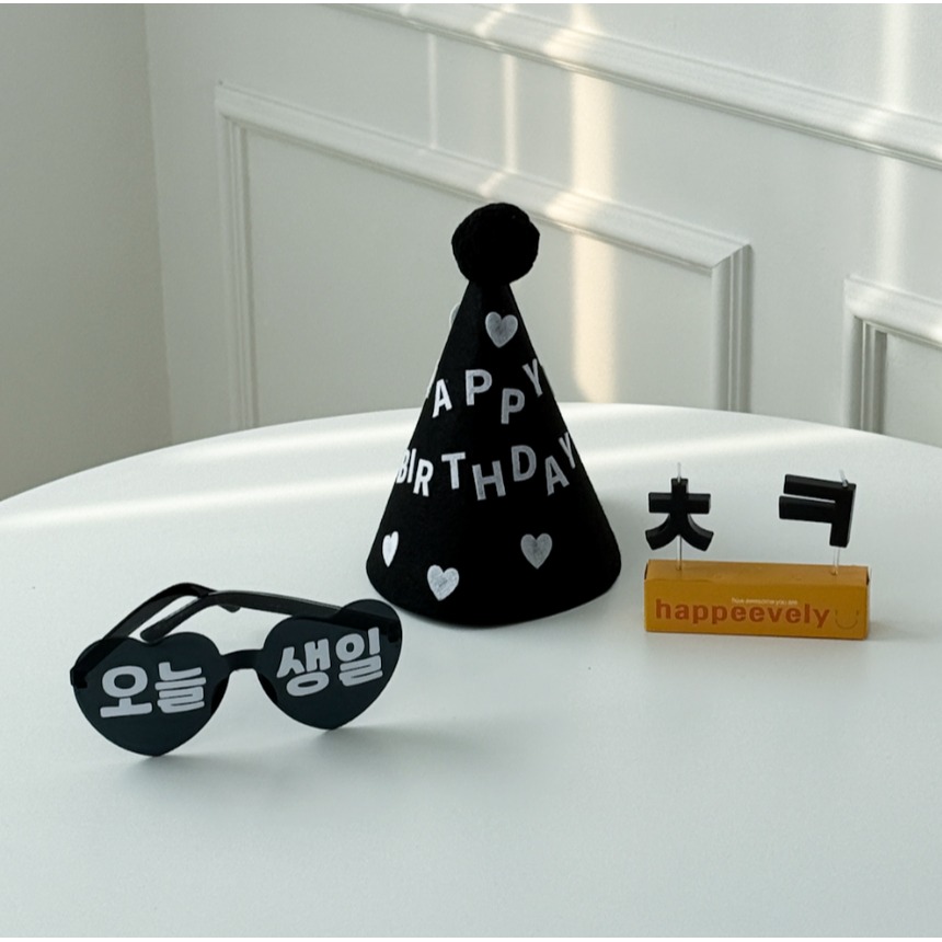 하피블리 오늘 생일 안경 파티 용품 세트, 1인, 1세트 6,290원