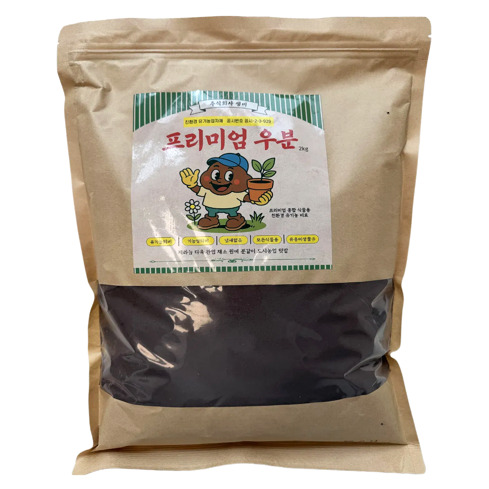 이레팜 우분 식물영양제 부엽토 제라늄 비료 다육 유기질비료 식물 32,810원