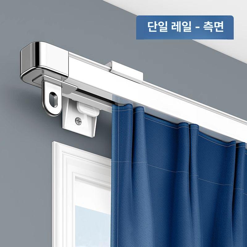 측면 커튼레일 천장형 커튼 알루미늄 트랙 장착형 레일 후크형 이중 트랙 슬라이드 28,600원