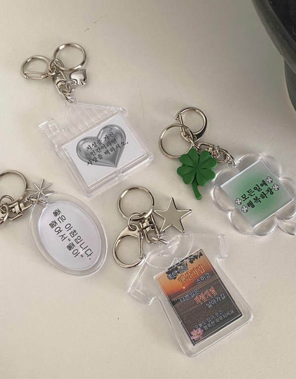 아크릴 글귀 액자 키링 4 type 11,900원