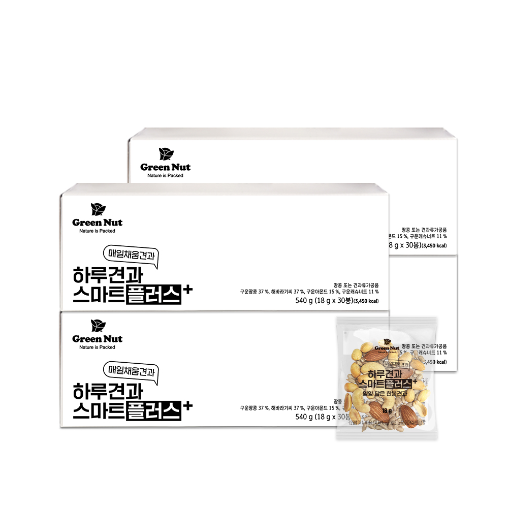 하루 견과 스마트플러스 한봉 알찬구성 물가안정 18g x 30입 견과류 견과세트 59,900원
