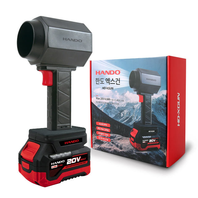 한도 엑스건 송풍기 에어건 블로워 낙엽청소 제설 배터리포함 풀세트 135,000원