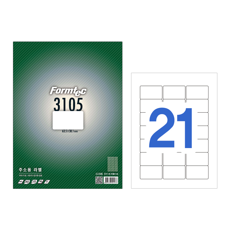 폼텍 LS3105 주소용 라벨 21칸 100매 레이저 잉크젯, 1개 19,800원