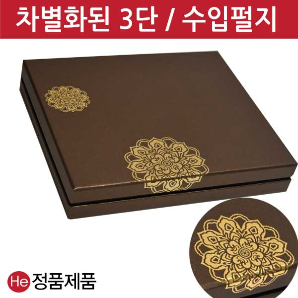 He 골드브라운 공진단상자 30환 싸바리 청병 선물 박스 케이스 보관 종이 환상자 4,990원