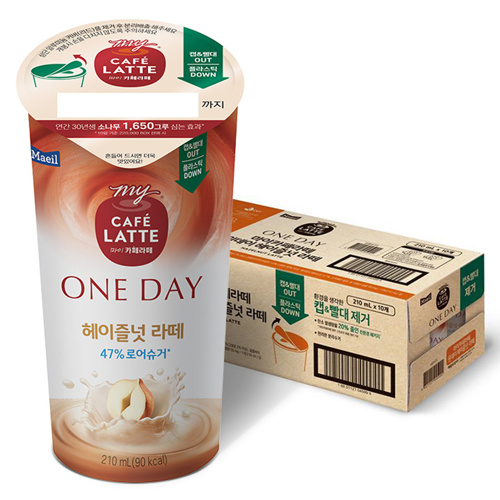 마이카페라떼 원데이 로어슈거 헤이즐넛라떼 11,200원