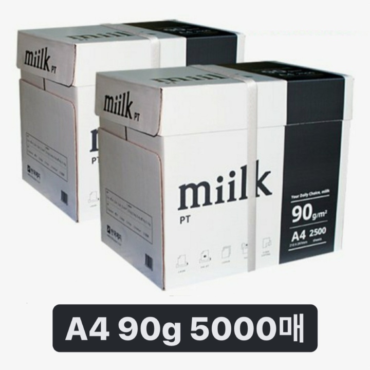 한국제지 밀크 복사용지 PT A4 90g 박스당2500매 총2박스 49,000원
