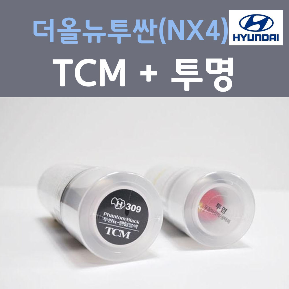 순정품 현대 더올뉴투싼(NX4) TCM 팬텀블랙 스프레이 309 + 투명마감용스프레이 자동차 차량용 카 페인트 24,000원