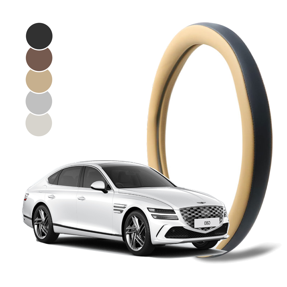 딜온 프리미엄 순정형 듀얼라인 핸들커버 G80 전용 국내제작, 새들브라운 34,900원