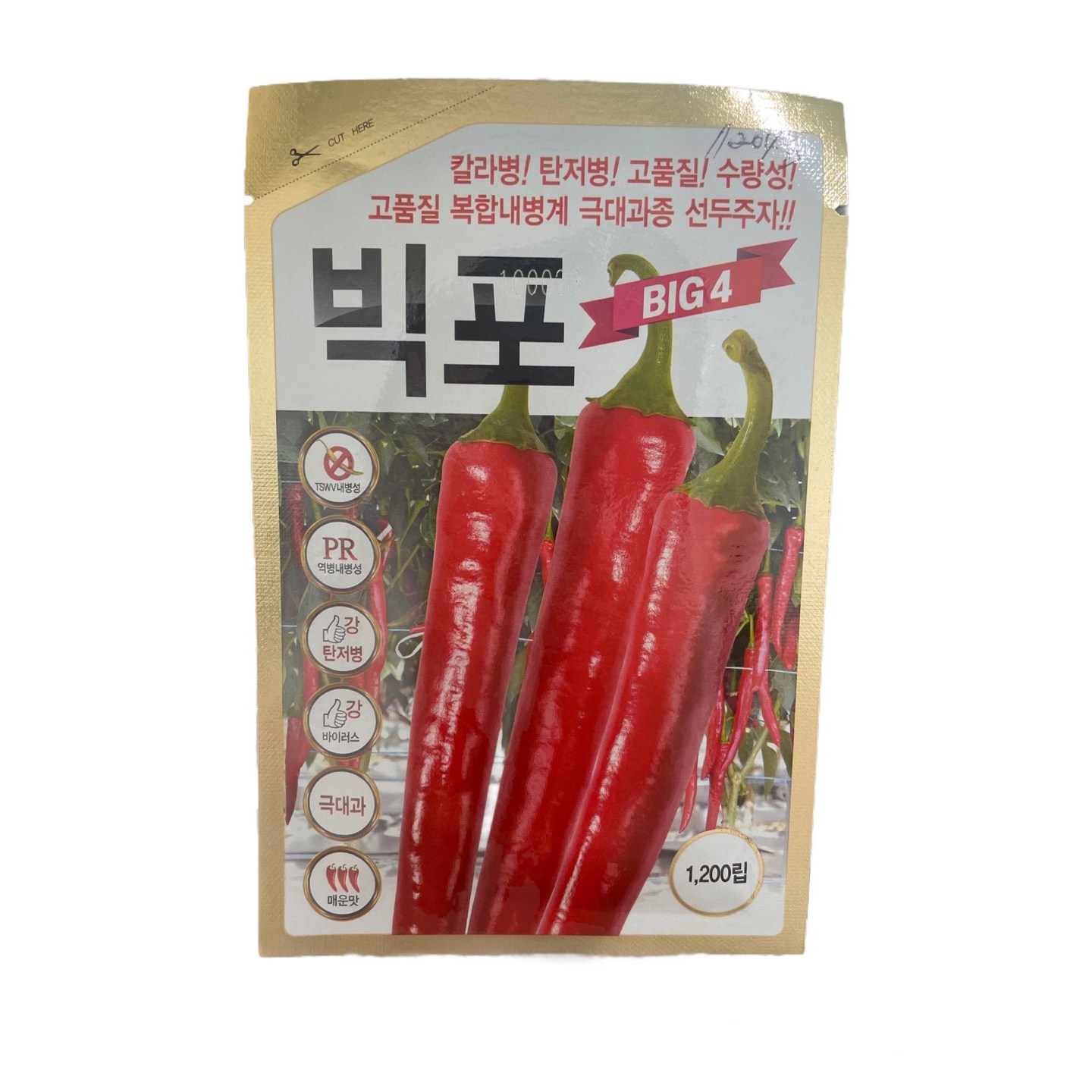 [2026년] 빅4 고추 씨앗 1200립 BIG4 고추 종자 145,000원