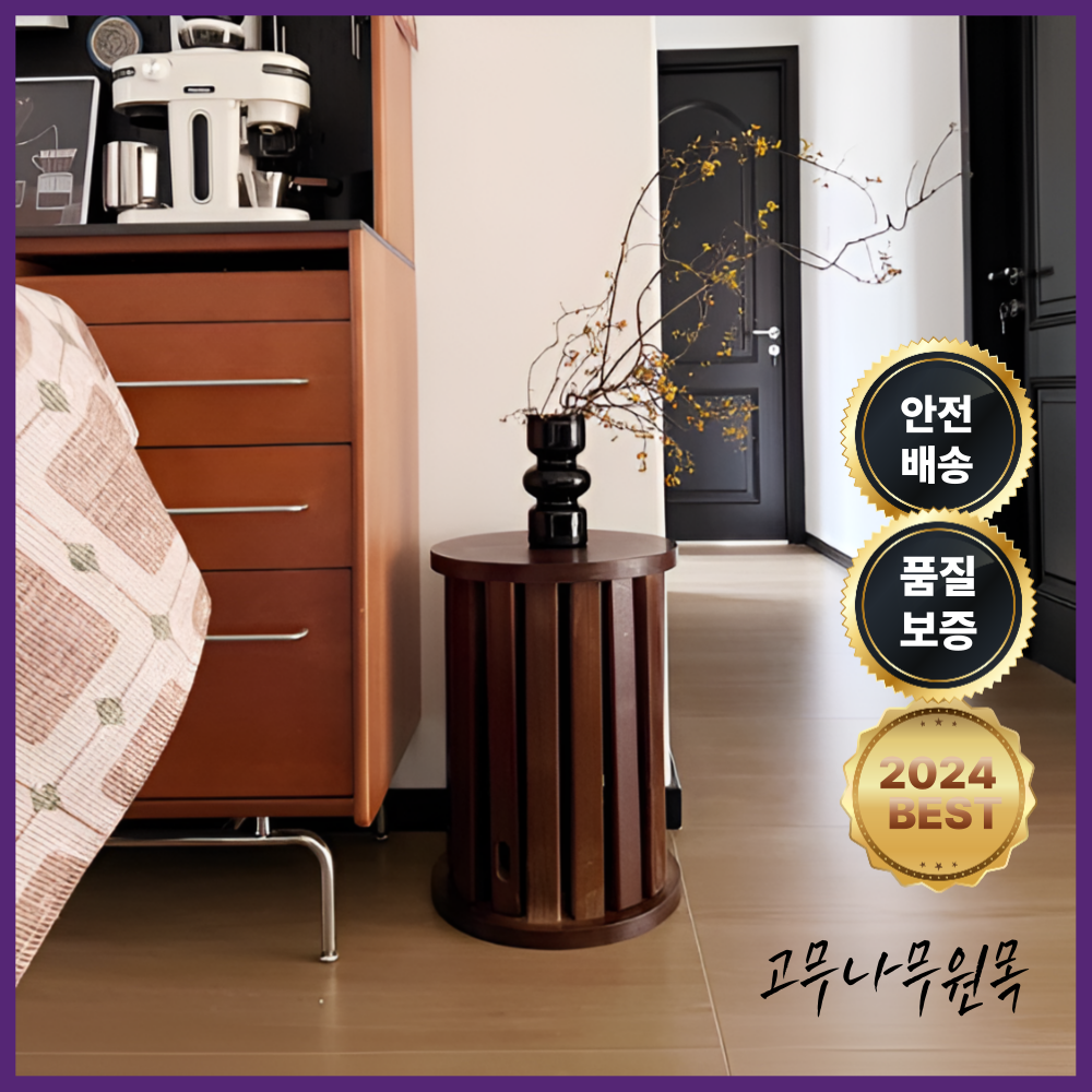 모노로그 공간활용 다용도 협탁 원목 나무 스툴 미니 모듈 틈새협탁 의자 사이드테이블 119,000원