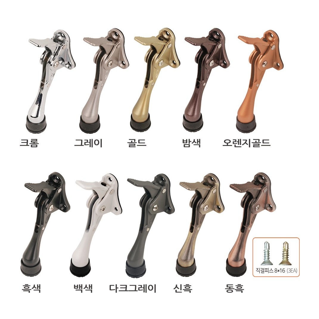 제이엠 말굽 말발굽 현관문 원터치 국산 도어스톱 스토퍼 현관지지대, 1개 9,900원