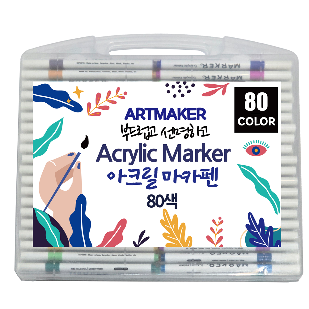 아크릴 마카펜 세트 터치감이 좋은 데코 드로잉 선명하고 부드러운 DIY그리기 유리 나무 천 신발 그리기 14,000원