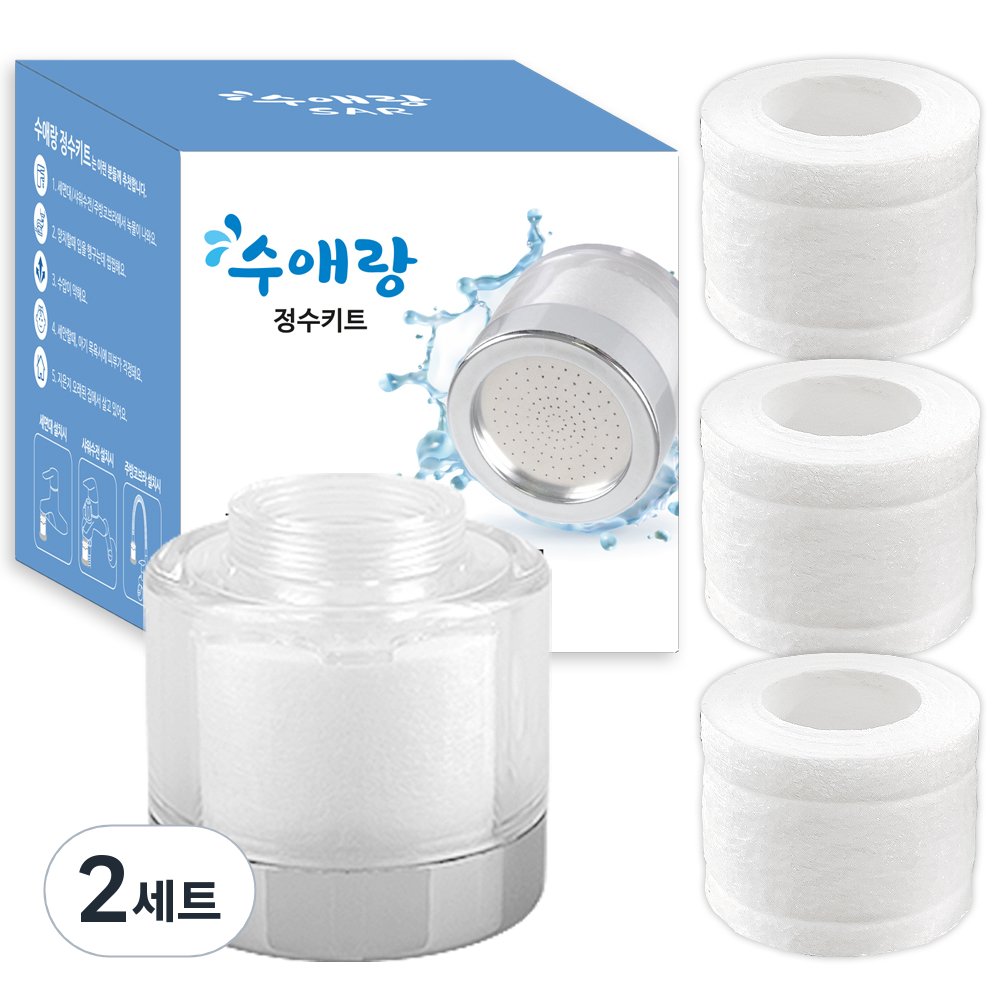 미리내 수애랑 세면대 샤워수전 수압상승 녹물 정수 헤드 + 세디먼트 필터 3p 18,200원