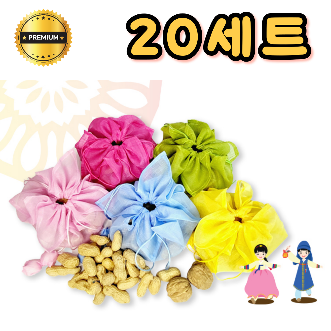 정월대보름 부럼세트 부럼깨기 모시함박꽃주머니 피땅콩50g + 호두2알 견과류 114,560원