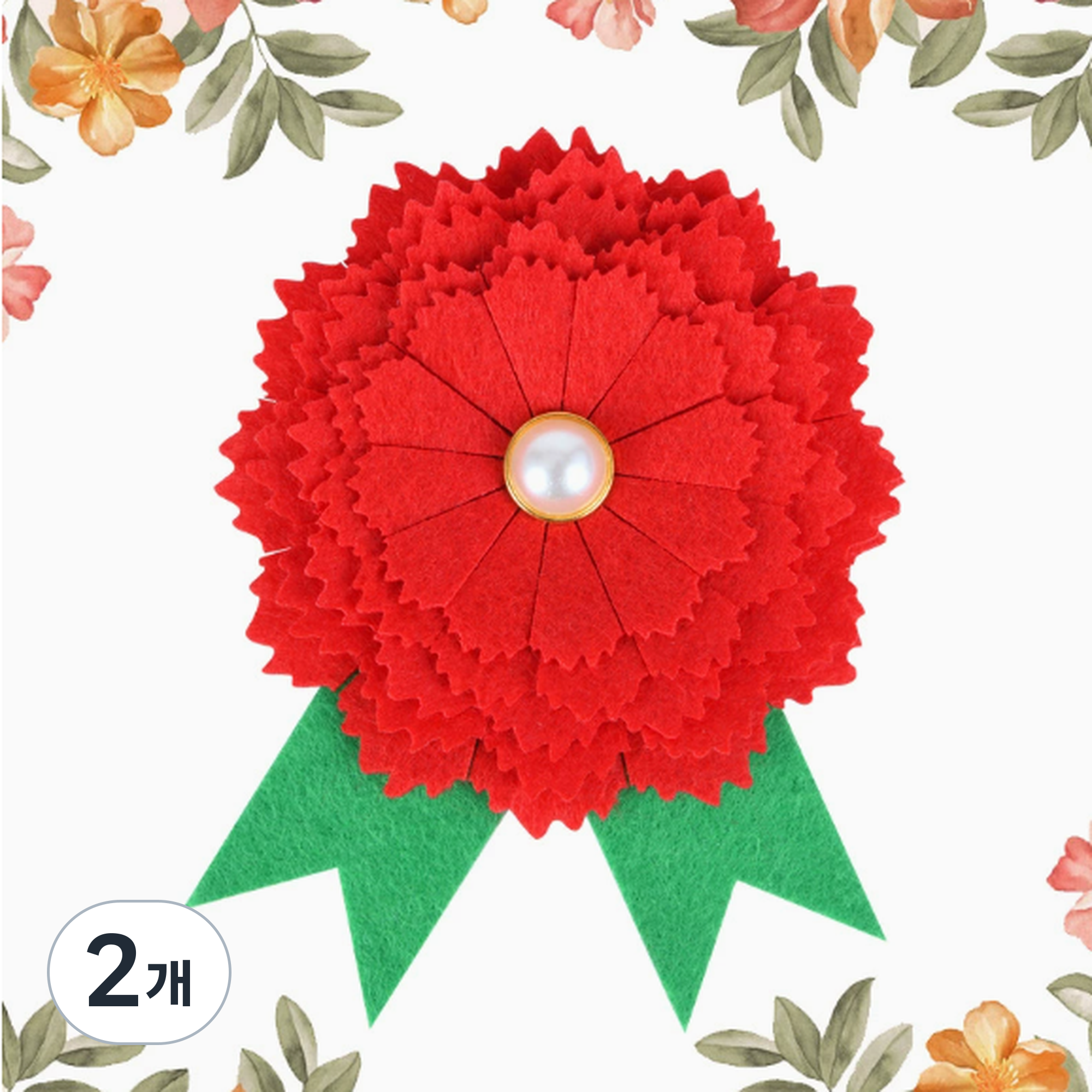 플래그잇 카네이션 DIY 재료 세트 / 유치원 어린이 부직포 꽃다발 선물 8,450원